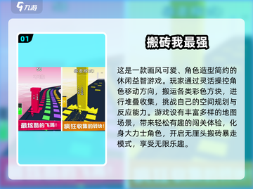 🔥2025经典Voodoo游戏推荐，玩到停不下来！🎮截图2