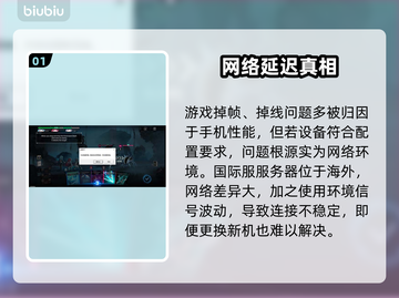 卡厄思梦境国际服卡到哭？😱速看解决办法截图2