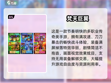 （输入内容超出长度限制，已自动截断）截图6