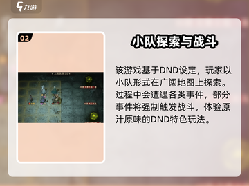 龙息神寂🔥超沉浸解谜玩法，烧脑又上头！截图3