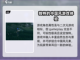 鸣潮⚡六种角色属性详解，掌握核心玩法！截图4