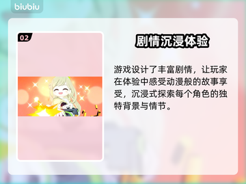 《碧蓝档案》Steam版上线时间曝光！🔥截图3