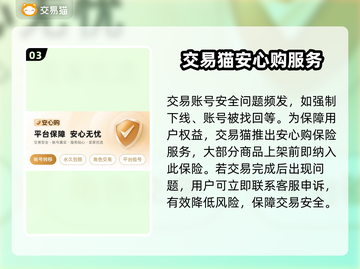 末日远征💥开局号交易平台分享🎉截图4