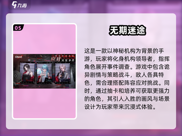 2025最🔥二次元塔防手游推荐💥玩到停不下来！截图6