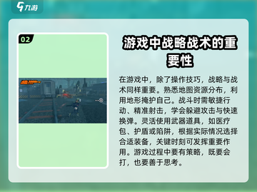绝区零🔥萌新必看！新手玩法全揭秘🎉截图3