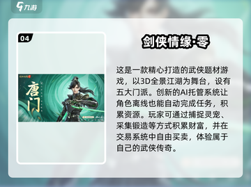 🔥2025必玩的双人游戏推荐，情侣朋友都能嗨起来！🎮截图5