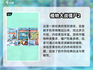 光棱塔塔防游戏🔥经典塔防推荐2025！💥截图4