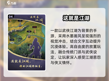 🔥2024高自由度手游TOP榜💥截图5