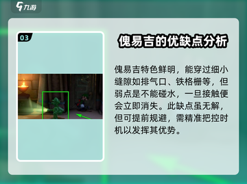 路易吉鬼屋3双人模式🔥这样设置超简单！🎮截图4