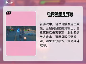 《绝区零星见雅玩法大揭秘！🔥》✨截图3