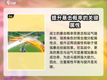 洛奇M战士职业🔥超强战士等你来战！截图7