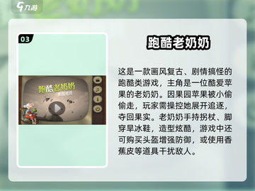 2025最火少女跑酷游戏🔥这5款必玩！🎮💥截图4