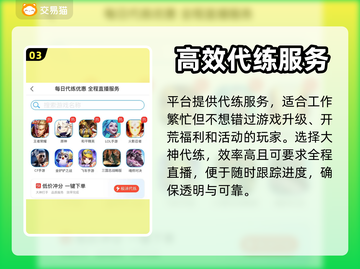 碧蓝档案🔥国际服账号交易超安全平台💡截图4