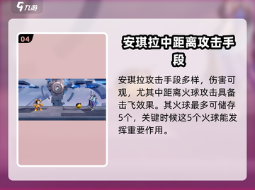 星之破晓🔥英雄大招技能展示，看完秒变大神！截图5