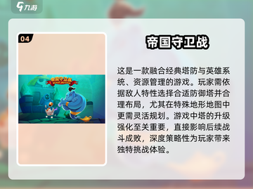 机枪小兵塔防游戏🔥人气推荐2025不容错过！截图5