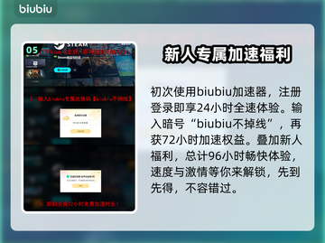 艾尔登法环黑夜君临坠星兽打法分享✨💥截图6