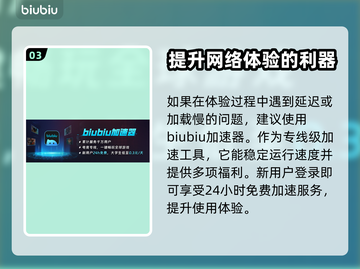 苏丹的游戏金征服🔥超详细攻略来了！截图4