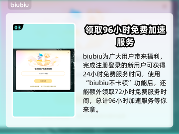 群星战场下载慢？这个方法让你秒下🔥🚀截图4