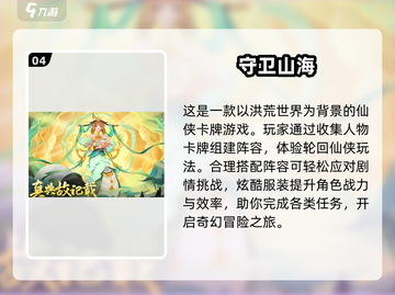 回合网游排行榜🔥2025最耐玩游戏合集🎉截图5