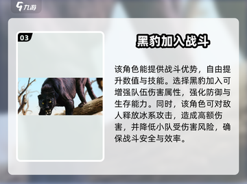 野兽领主新世界🔥最强阵容搭配攻略来啦！截图4