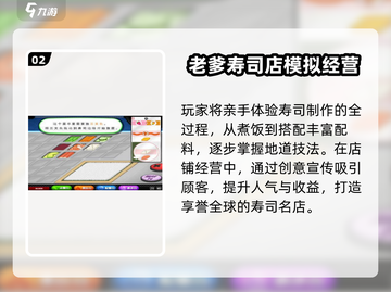 🔥2025最火老爹游戏汉化TOP榜💥截图3
