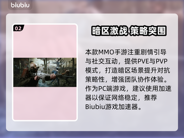 🔥《荒原先驱》上线时间曝光！🚀截图3
