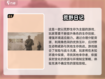 黑白画风生存游戏盘点2025🔥🎮截图4