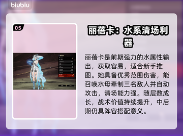 🔥二重螺旋最强主CTOP榜💥截图6