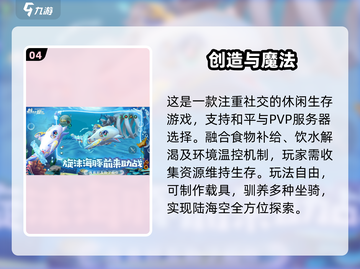 🔥2025最火开荒手游TOP10！🎮截图5