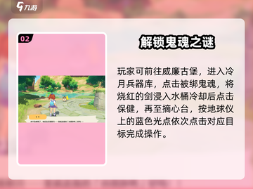 🔥洛克王国火灵石速刷攻略！💎截图3