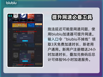 龙之信条2🔥魔法师最强攻略✨截图4