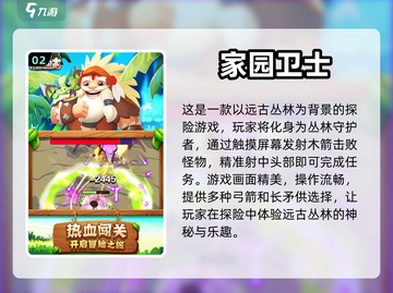 🔥2024必玩原始人进化游戏排行榜🔥截图3