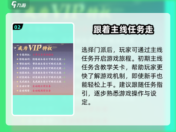 蜀山天下🔥超好玩！游戏详细揭秘🎉截图3