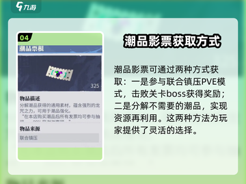 归龙潮潮品品质大揭秘🔥游戏党必看！截图5