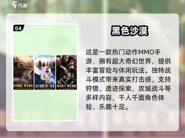 🔥2025最火欧美RPG手游榜单！🎮必玩汉化推荐截图5