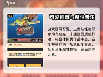 冒险者日记手游💥超好玩攻略来了！🔥截图4