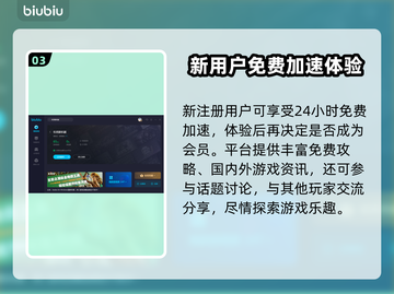 饥荒联机版✨闪退解决+加速器推荐🔥截图4