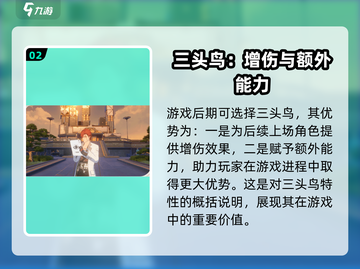 鸣潮⚡莫特VS斐声骸，最强搭配攻略来了！截图3