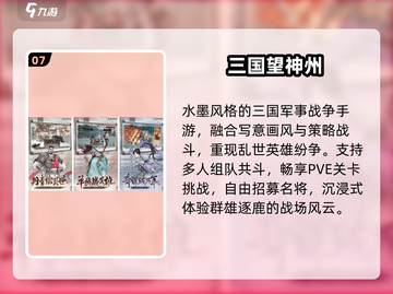 🔥2025最火共斗游戏TOP榜💥截图8