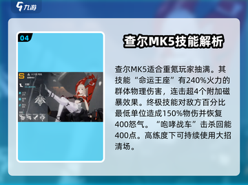 艾塔纪元🔥开局必抽T0机甲角色大揭秘！截图5
