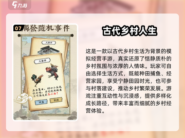 🔥2025最火模拟经营手游榜🎮轻松称霸商业圈💼截图8