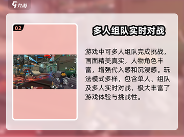 王牌战士2改名教程💥，玩家必看！💎截图3