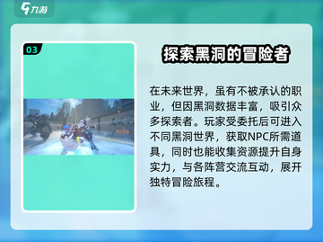 绝区零🔥绳匠竟是隐藏大佬？职业介绍让你惊叹！截图4