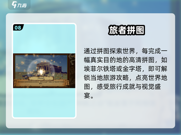 🐯动物拼图大挑战！2025爆款来袭🔥截图9