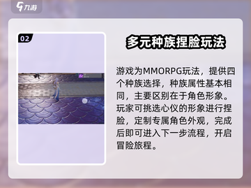 诛仙2手游测试时间🔥重磅爆料！🎉截图3