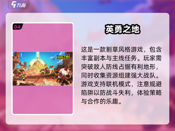 🔥2025超好玩手游大揭秘！副本党必看💥截图5