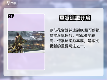 阴阳师SSR玉取太离谱！💥截图4