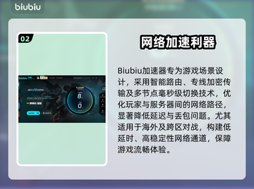 解限机卡顿掉线？这个工具神器让你秒变流畅！💥🎮截图3