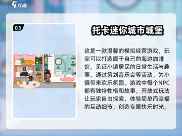 🌟2025超火儿童游戏推荐，快来看看宝贝喜欢哪个！🎮截图4