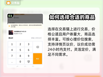我的勇者⚡体验服账号获取渠道大曝光！🔥截图4